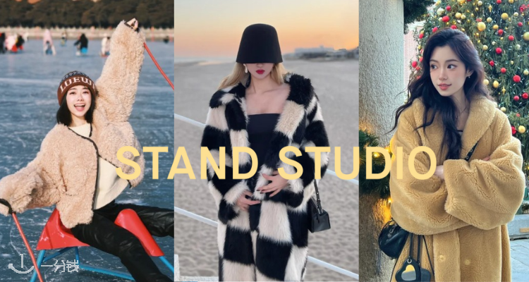 🐻暖绒绒过冬❄️Stand Studio低至15折+叠8折！✨£67起收MaxMara平替泰迪绒大衣！