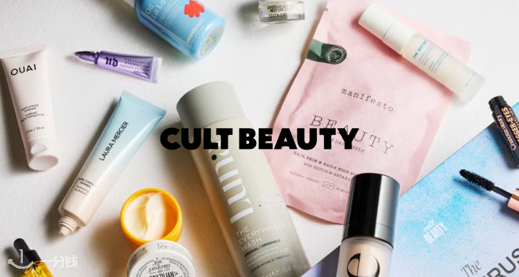 把家腌入味💥CultBeauty家室内香氛合集💕全场8折🌿收Le Labo、伊索、马吉拉、祖马龙等！