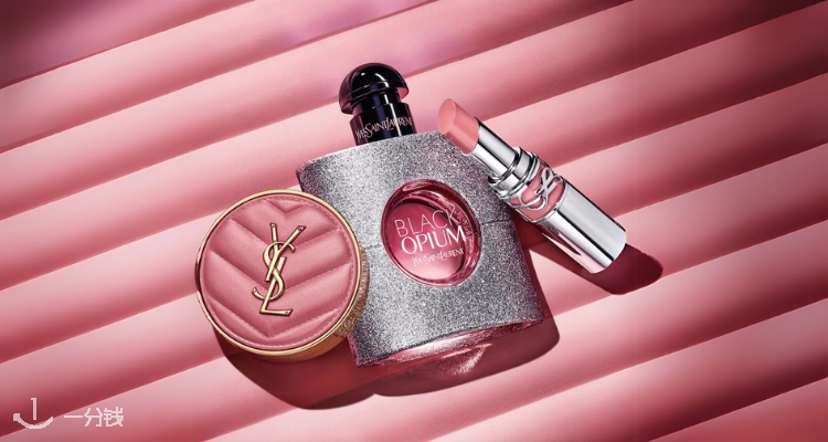 ⚡YSL美妆疯狂打折💥6折起➕白送香水套装🎁高定皮革眼影£31收!绝美粉圆管£22!手慢无!