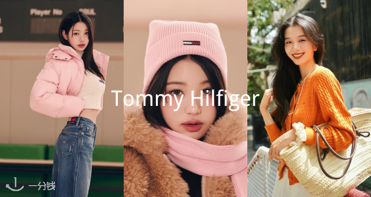 Tommy Hilfiger冬季大促全场6折！防水宽松面包服£96！Logo Varsity羊毛棒球夹克£138！