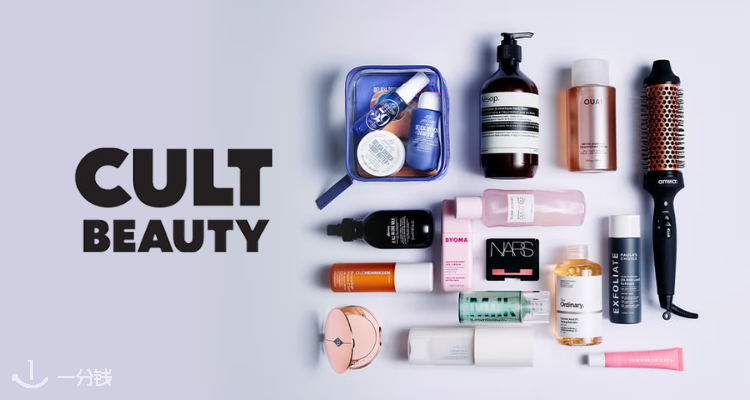 冬促开仓😳Cult大促全场3折起/正价8折💥GG生发精华£13😍Farmacy清洁尝鲜礼盒£15！