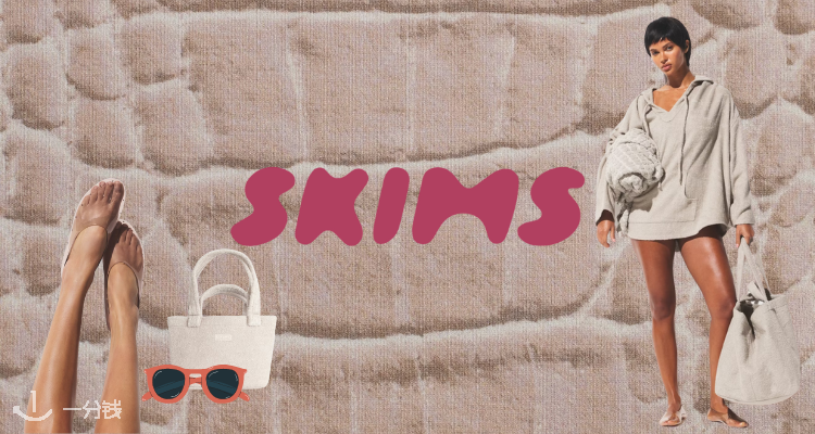 再降🌶️Skims官网大促5折起！❤背心£20🔥易梦玲同款修身T恤£26！辣妹必备都在这！
