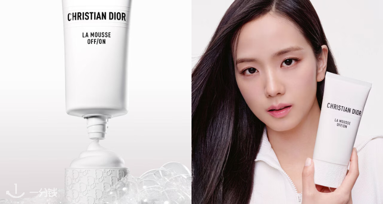 限时!😍Dior全线63折!睡莲洁面£30、变色唇膏£20💄眼影9色盘£27!这个价谁不爱啊