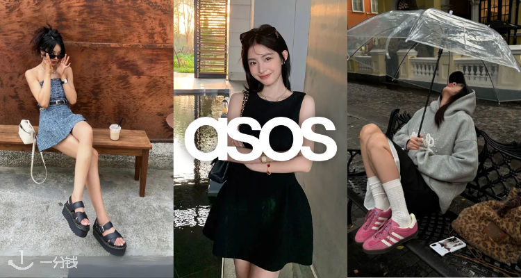 🔥ASOS官网特惠Sample Sale低至£3起!露肩针织上衣、迷你裙£5!衬衫上衣£2!