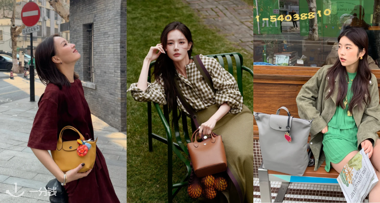 🎀Longchamp冬季大促5折起❗Le Pliage Xtra XS饺子包£196！帆布手袋£220！