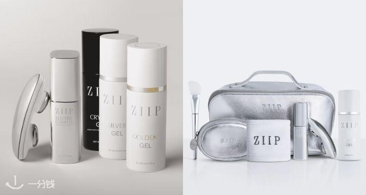 垮脸救星🤤ZIIP好价9折起😍垮脸克星HALO美容仪£341🚁亮肤、补水凝胶£62收！速抢！