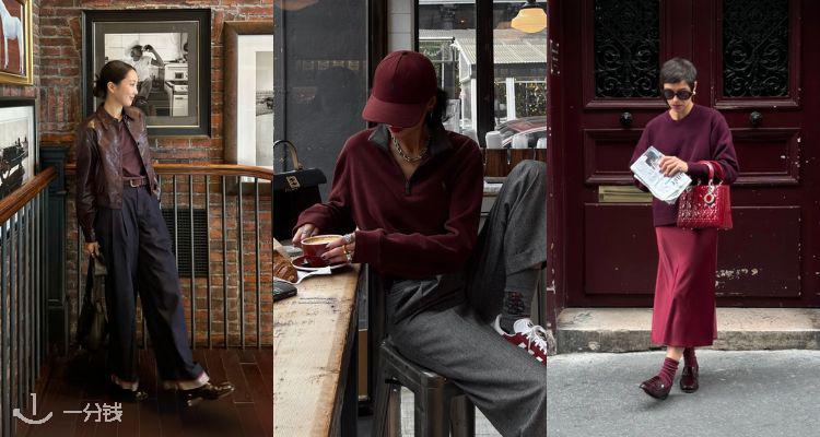 &OS官网「🍷勃艮第红」低至4折！高领衫£27🩰收羊毛开衫、围巾衬衣、流苏乐福鞋等！