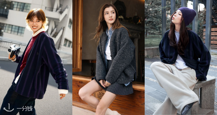 Uniqlo官网【🐑摇粒绒外套合集】7折起!封面吴千语同款£34收🩵NEEDLES联名款多色在折!