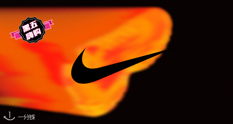 🎨Nike官网大促5折起!近3k件单品入折!Lisa同款战靴£44!Vomero 5大童款仅£50