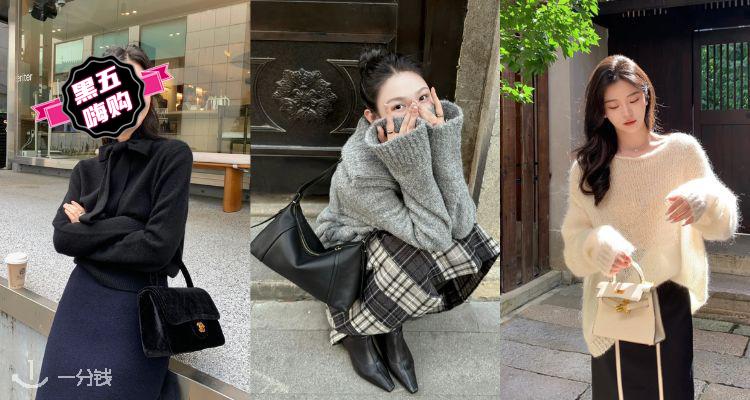 &Other Stories官网「氛围感针织🧶」低至4折！麻花针织开衫£39🐑高领毛衣仅£27！