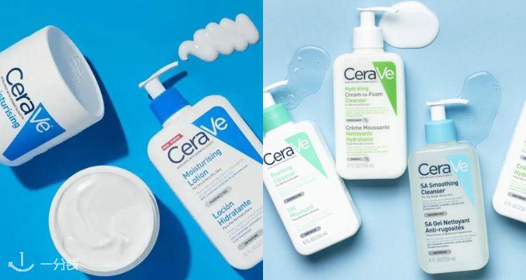 地板价抄底💥LF家适乐肤71折🥰£8收保湿洁面!C霜340g仅£11!套装超划算👍买到赚到!