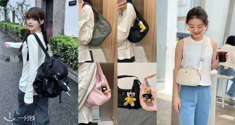 lululemon官网大促【包包合集】5折起💝Everywhere腰包£24💥SLNSH联名斜挎包£99！