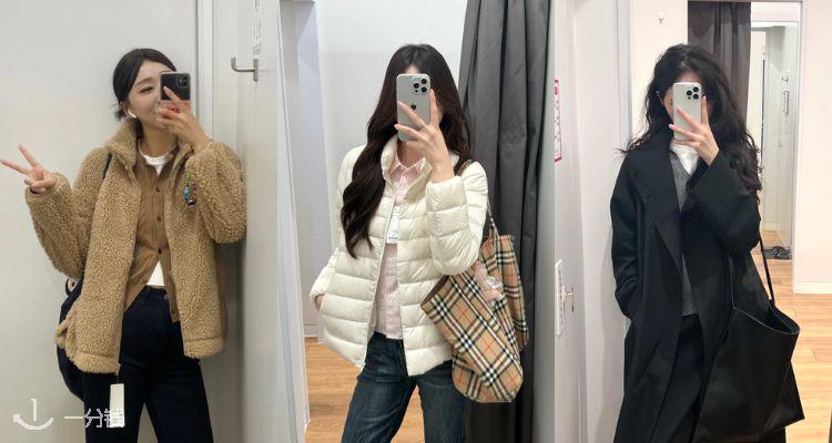 超值捡漏❄️Uniqlo官网「羽绒服&外套」黑五3折起!摇粒绒夹克£19.9🔥羽绒服£49.9起