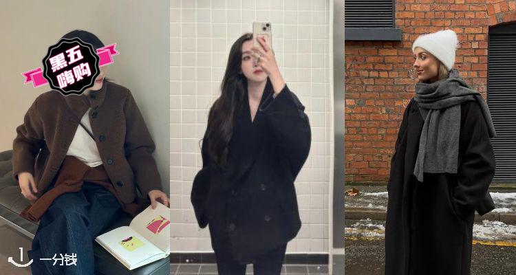 🛍再降🧥COS官网【秋冬外套】新品5折起!🖤双排扣短大衣£67!收抓绒外套、菱格夹克等