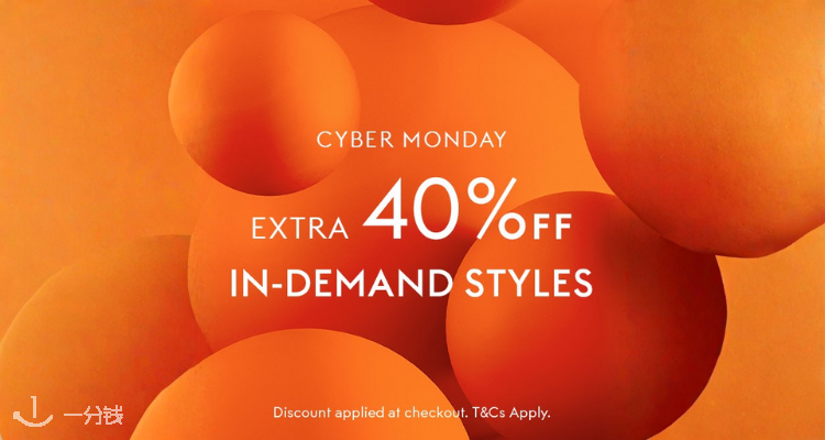 【限今日】⭐️OUTNET网一闪促3折起+叠6折!Ganni蝴蝶结针织背心£55!白菜价收Toteme!