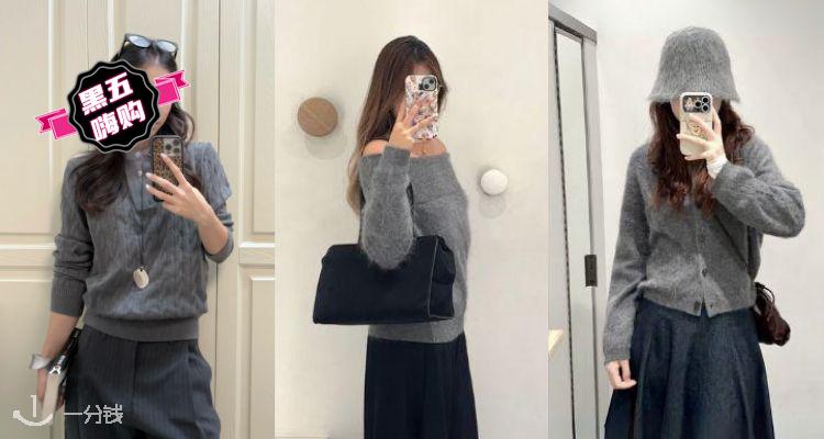 🛍COS官网【🧶针织毛衣】新品5折起!🤍麻花毛衣£57!收美利奴露肩上衣、费尔岛开衫等