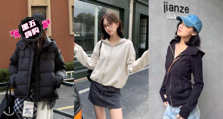 🛍【限时24H】⏰lululemon官网【夹克外套】4折起+叠9折🔥收Scuba、Define、羽绒服等！