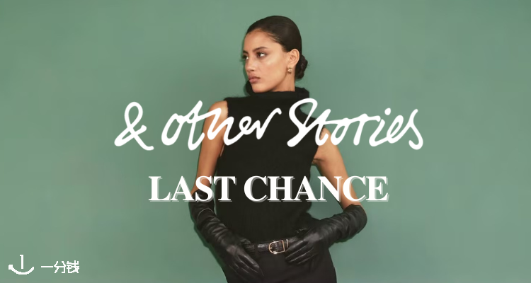 &Other Stories官网清仓4折起!600+件单品强势入折!£27起收多色毛衣!穆勒鞋£32