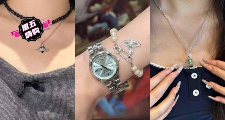 🛍倒闭价🫨？西太后全场63折！🪐Orb土星手链£59！项链£66！卡包£63！皮革肩包£182