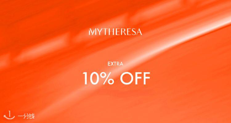 Mytheresa低至5折+叠9折🔥拉夫劳伦小马衬衫£104！💥收SP小白裙、BBR连帽格纹围巾等！