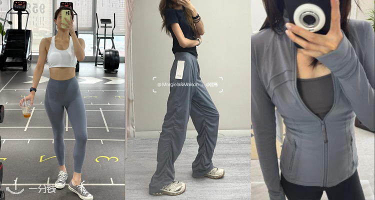 甘露寺色来袭🤍lululemon官网「🩶太阳灰」42折起!Dance Studio 修身高腰裤£44💥