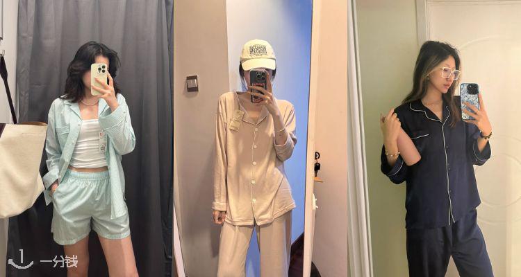 UNIQLO优衣库【睡衣合集】低至4折！💛格纹短裤£7.9速抢！🈶纯色、条纹、碎花等！