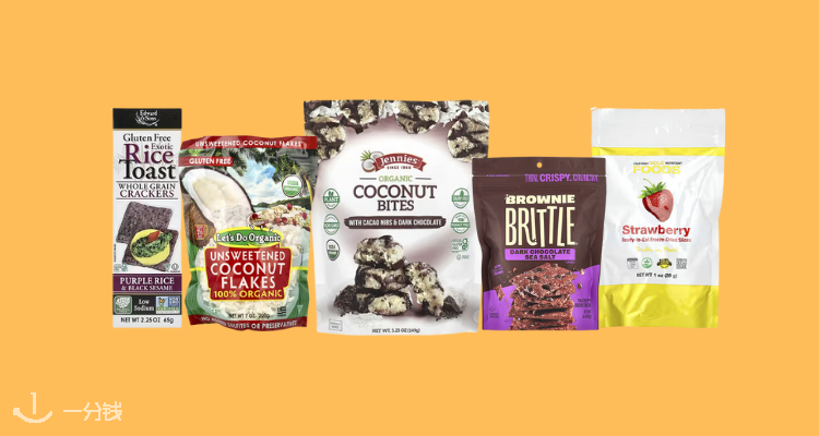 犯猪瘾救星🍬iHerb【健康零食合集】全场85折😱布朗尼脆饼142g仅£4🥰解馋0负担！