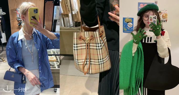 超强折上折⚡Mytheresa【大牌包包】低至4折+最高叠5折!Burberry Shield斜挎包415€!