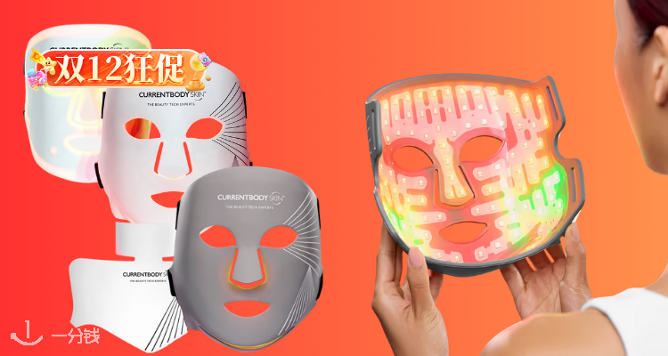 🔍CB最全面膜仪4周实测😎提亮修护、淡纹紧致一机搞定👏心动党看这篇📍拒绝选择困难症!