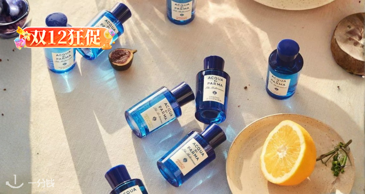 算盘打爆🧮PC家帕尔玛之水全场55折起🔥爆款香桃金娘30ml仅£36💗100ml大瓶£77+收！