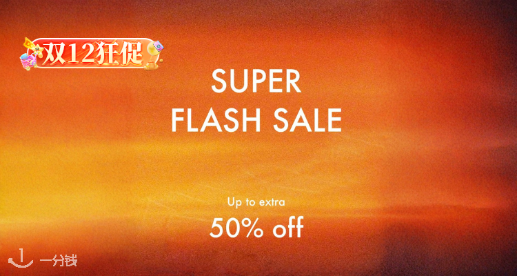 【史上最强】Mytheresa低至3折+最高额外5折起！比黑五还便宜💥冲Max Mara、加鹅等！