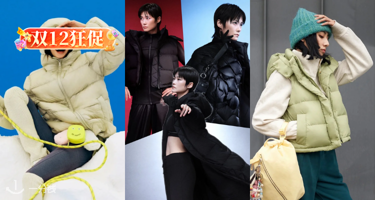 lululemon官网「羽绒服外套」8折闪促💥黑五没折的封面李宇春同款也参与🖤£182收羽绒马甲！