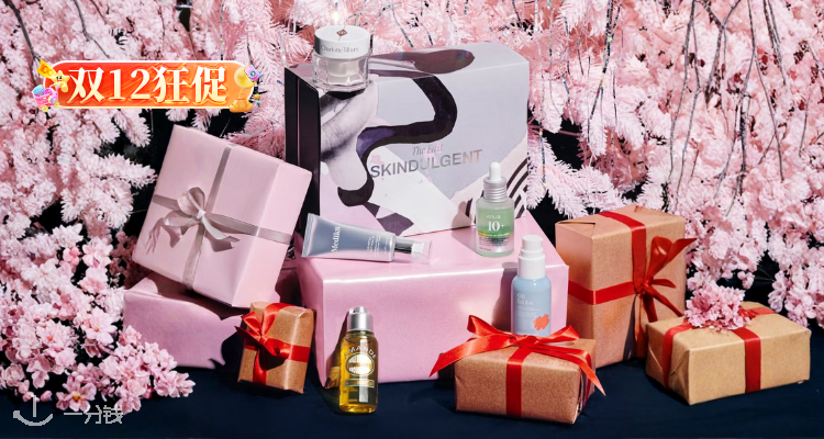 首发🔴Cult宠溺护肤礼盒上线🎁£38收😍价值£180💥变相21折😱内含3正装👍值飞了!
