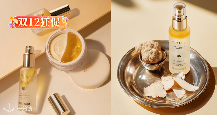 小韩必买🔥Stylevana家黛尔铂自带83折起➕折上79折💥超火空姐喷雾￡18！双层换肤精华￡26！！