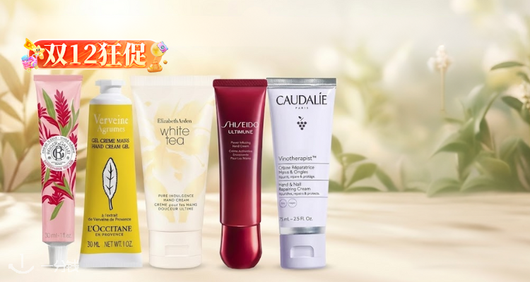 抬手生香💟PC家护手霜专区53折起🔴低至£3收🤩资生堂红妍护手霜50ml仅£14！速冲！