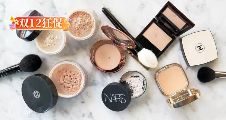 PD家【大牌定妆合集】72折收❗纪梵希、YSL、CPB、Nars全在！新款纪梵希四宫格粉饼£35！