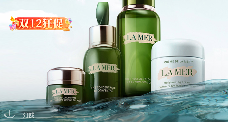 贵妇品牌😱PD家La Mer全线69折起🧡精粹水£82🤩润唇膏礼盒定价霸哥£54+白送护手霜!