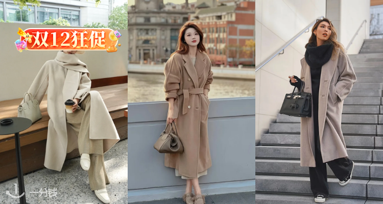骨折价‼Mytheresa【🧥大牌秋冬外套】3折起+叠7折🔥£160起收风衣、大衣、泰迪外套等