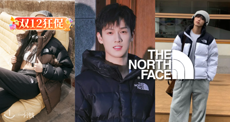 年度史低❄北面大促27折起!🧡爆款logo大童T恤£9!😘收1992、1996经典羽绒夹克!