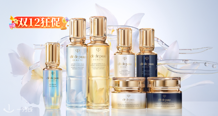 限时好价✨Cult家🔴CPB全线8折➕包邮🔥长短管隔离£48速抢!钻光精华仅£132!速抢!