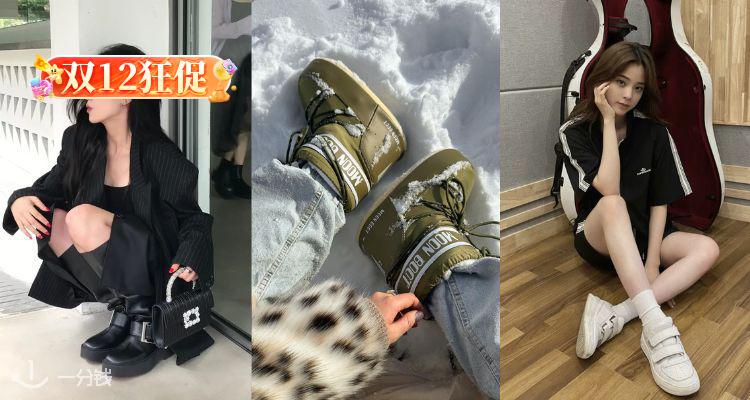 Mytheresa【👢大牌鞋靴】3折起+最高叠5折!Salomon运动鞋£48🖤收RV、马吉拉等爆款!