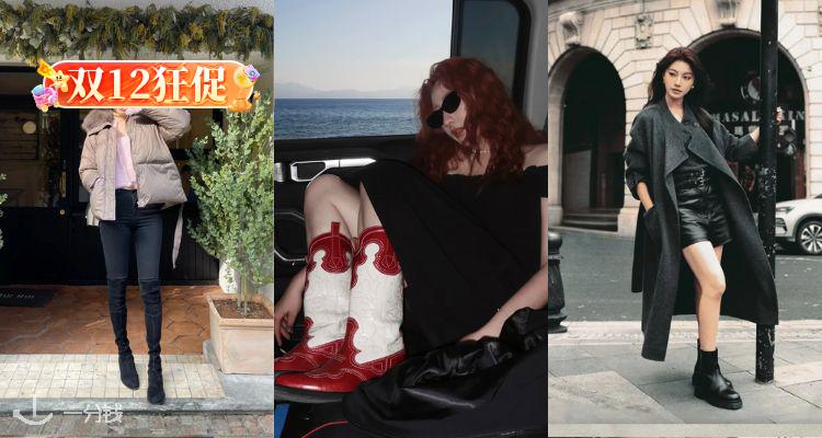 OUTNET「❄冬季鞋柜」3折起+叠8折!£55捡漏价收Ganni切尔西👢SW女神靴多款直降!