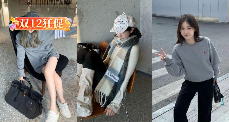 必逛👉Mytheresa【🚶♂️男装捡漏】3折起+最高叠5折!Acne冷帽£49🧣收围巾、羽绒服等