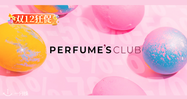 PC家💥双1️⃣2️⃣大促全场2折起+折上9折😘浪凡光韵£30收100ml！悦薇面霜50ml仅£62！