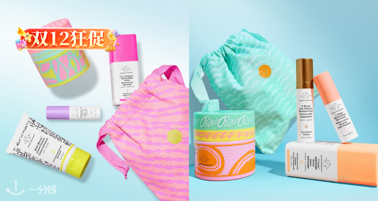 🧪CB家小众护肤醉象🐘全场8折+包邮💥多肽面霜50ml仅£49!水饱饱精华£36👍闭眼冲!