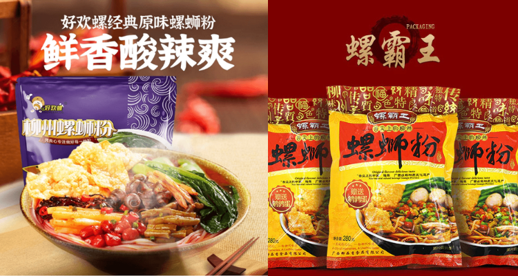 🍜英国螺蛳粉脑袋集合!好欢螺/螺霸王£2.4囤!满£49再减£15!冬令时留守党宵夜救星