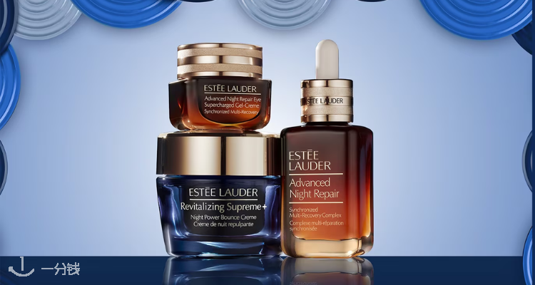 【霸哥价】🔥Estee Lauder雅诗兰黛低至2折+叠加85折!明星小棕瓶套装£50!