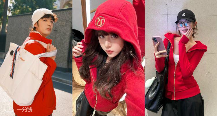 新年必备❤lululemon官网「🔴跨年红」5折起！圆领长袖£34😍收Groove神裤、羽绒服等