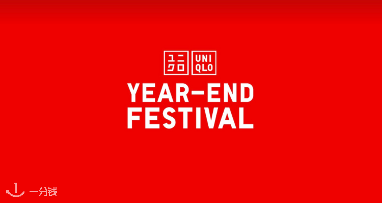 🎆Uniqlo官网年终大促3折起+减£10！100%美利奴高领衫仅£12.9📉联名系列集体降价！