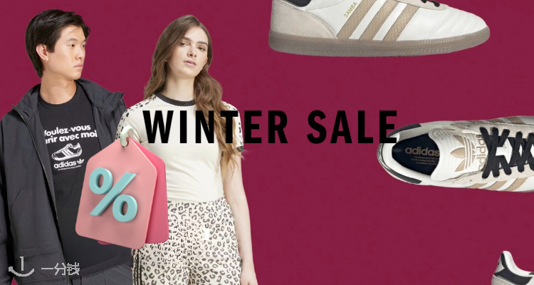 Adidas官网冬促5折起！£57收Gazelle热门配色🔥三道杠连帽卫衣、降落伞裤£25起拿下！